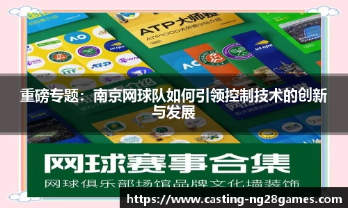 南宫NG28注册登录