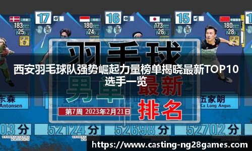 南宫NG28官方网站